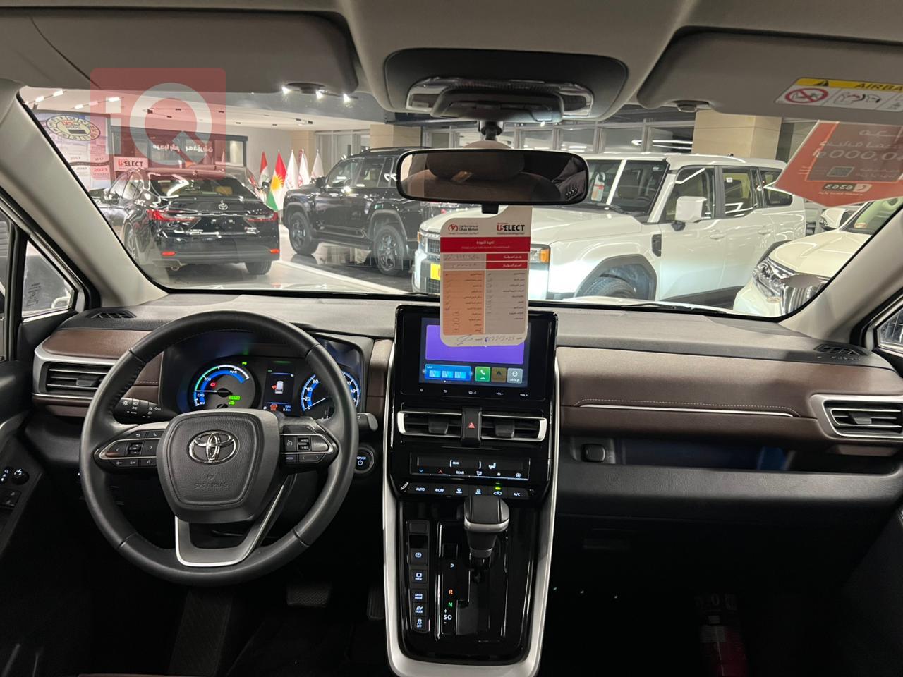 تويوتا للبيع في العراق